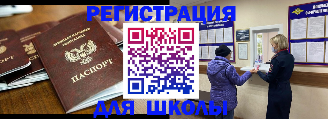 временная регистрация надежно в Тамбовской области